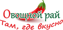 Овощной рай